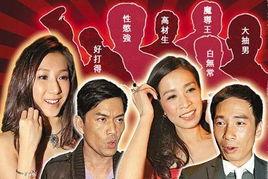 香港娱乐访谈爆料,访谈幕后故事大揭秘 第3张 香港娱乐访谈爆料,访谈幕后故事大揭秘 第3张