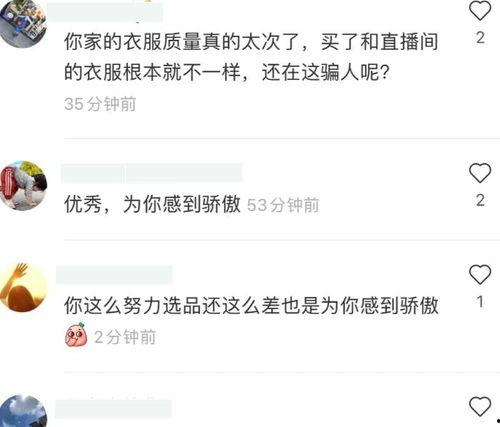 吃瓜网红爆料视频在线观看,吃瓜视频背后的真相大揭秘  第3张