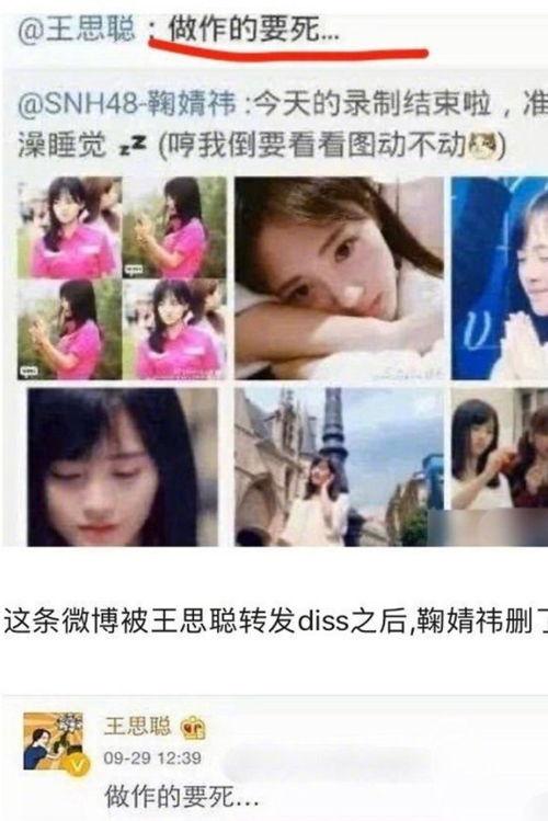 吃瓜直播娱乐圈官网,吃瓜直播官网带你畅游明星幕后生活  第3张