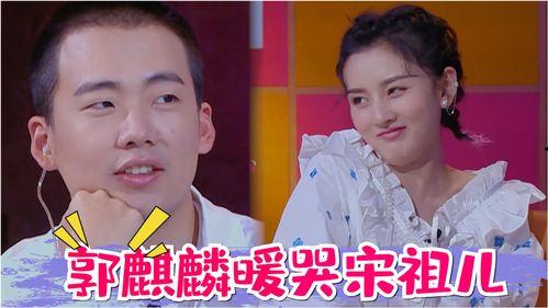 娱乐综艺吃瓜,揭秘娱乐圈幕后故事  第1张