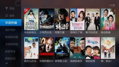 免费视频在线观看大片,畅享视听盛宴 第2张 免费视频在线观看大片,畅享视听盛宴 第2张